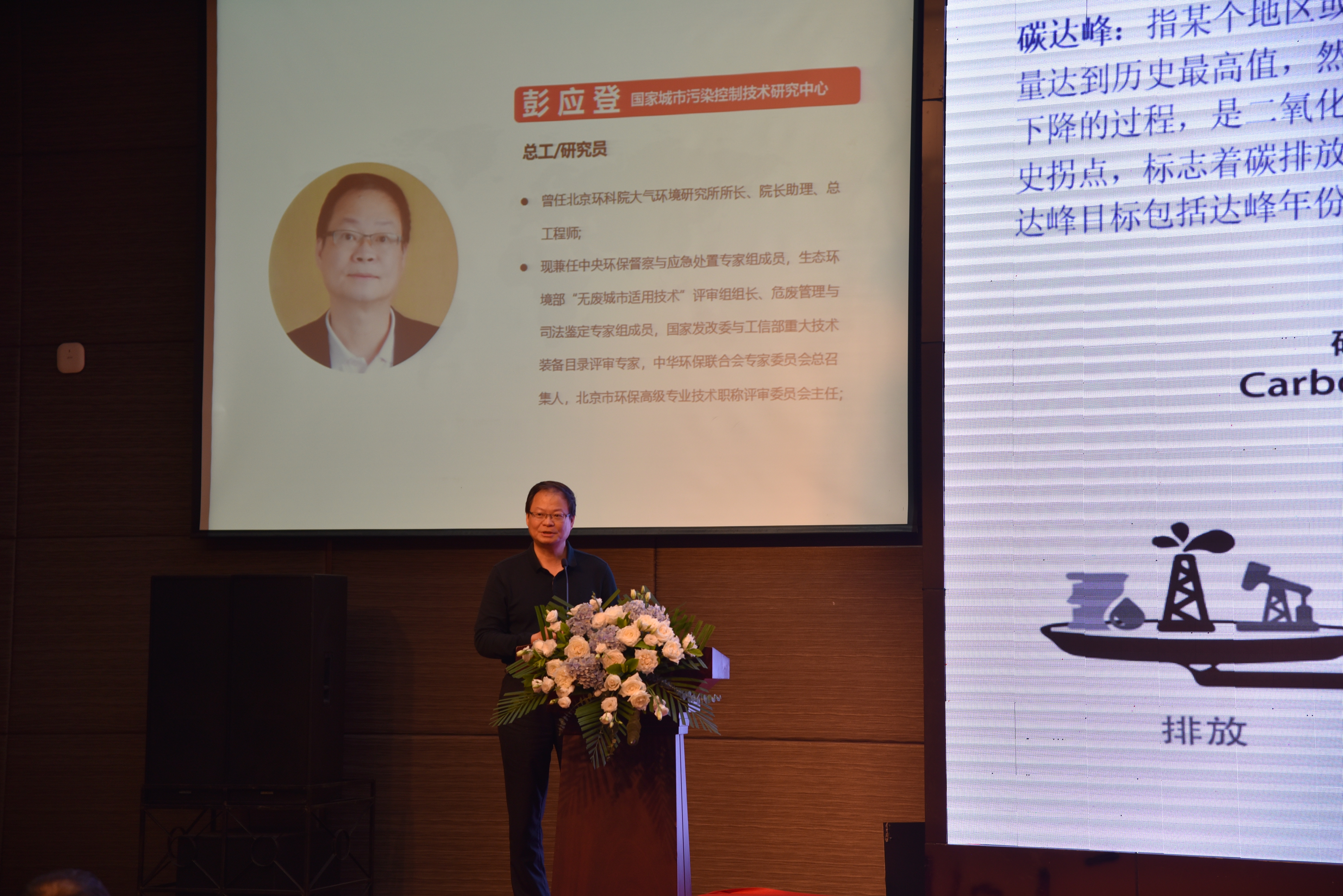 中心动态 行业动态