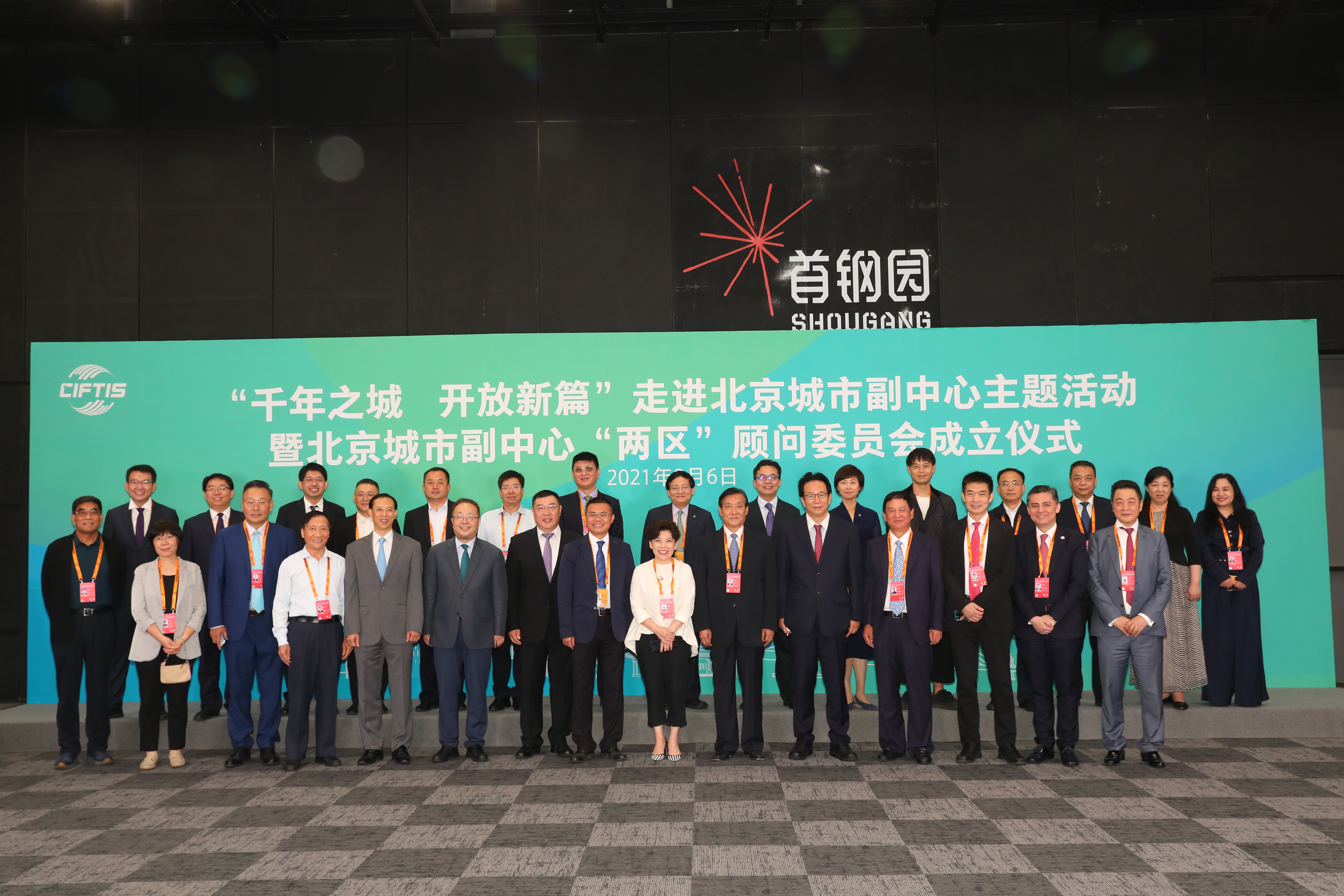 中心动态 行业动态 中心动态 行业动态